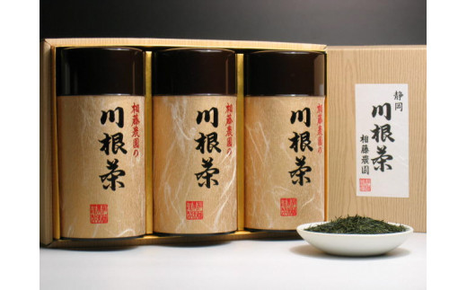 32-1 お茶 茶葉 静岡茶 川根茶 / 八十八夜摘み200g缶3本詰合せ(ギフト包装)静岡県川根本町32000お茶・飲料お茶