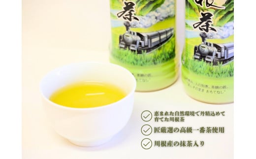 57-1 【定期便】匠厳選!高級一番茶「川根茶」ペットボトル 3ケース静岡県川根本町65000お茶・飲料お茶