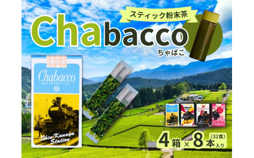 9-6 썪̕ Chabacco@c4ZbgÉ썪{9000E