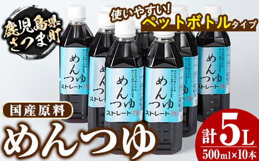 s052 ߂10{Zbg(500ml×10{Ev5L) Y   ˂ {g^Cv ߂  VyHello܁zܒ22000E