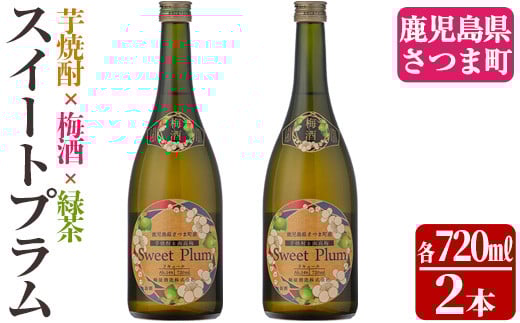 s342 𑢔~L[EXC[gv(720ml×2{E14x)  BY  AR[ L[ Β ~yXzܒ13500EAR[ECXL[EmE