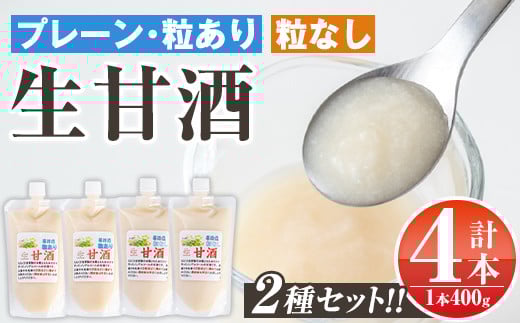 s381 Îv[(400g×2{EȂ400g×2{)  Y Î v[ yf yHi č A~m_  W[XyH[zܒ10500ZbgE؁EHHi