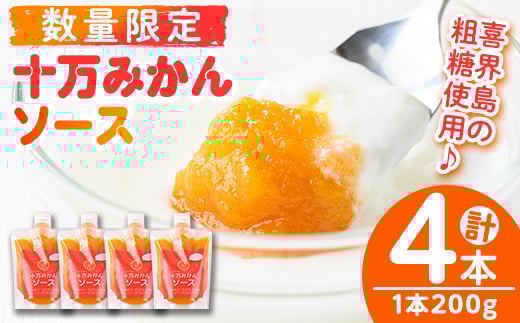 s514 ᖈʌ\B݂\[X(v4{E1{200g)  Y BY t[c k ~J  yc_zܒ11000ʕEt[c݂Ek