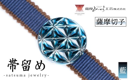 s533 satsuma jewelryuї߁v()  ؎q `H|i KX OX җj j ސEj hV̓ ̓ ̓ Mtg v[g yFс[ǂH|zܒ44000ߗ