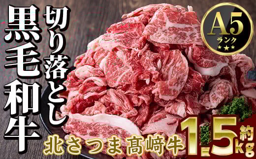 s591 Y k܍苍 ؂藎Ƃ (v1.5kgE500g×3)јa A5N A5  ؗ ؂藎      ^pbNycƁzܒ15000