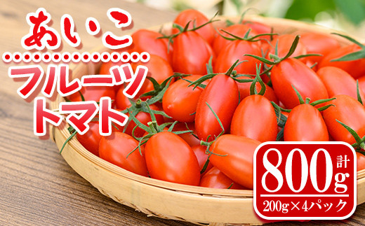 s612 s\tI2025N11菇\聄sԁEʌtt[cg}g(v800gE200g×4pbN)  Y BY  Ƃ܂ g}g ~jg}g t[cg}g T