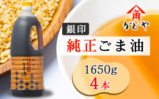 ǂ 󏃐ܖZ 1650g×4{bS} Ԃ Ɩp p e   Z Ӗ ZT~ [0514]tPYs46000EHp