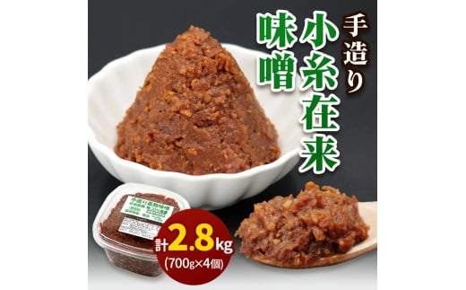 [Y] I薡XEX̏ݗX 700g4 v2.8kg b݂ Y 哤 Ė Y n ~\Ɛ Â   X`  PY t [0242ch]tPYs13000E
