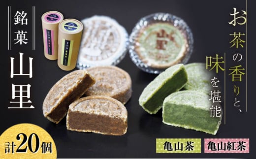 TR̂܂邲Ɩ킦IR / aَq { ag Zbg / TRs / Ó [AMAO002]OdTRs12000َqEXC[c̑ aَq