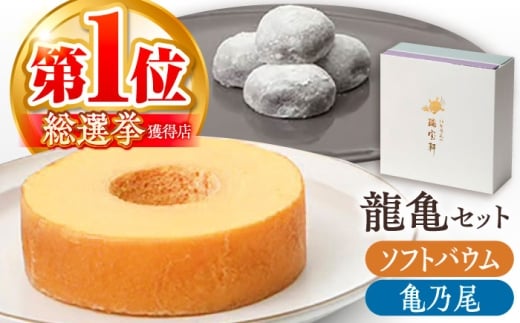 TRفuTTvuTvOCZbgi\tgj / oEN[w ΂ނ[ւ َ݉q Q  aَq mَq XC[c  Zbg / TRs /  [AMAU001]OdT