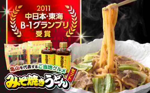 yTR̖z݂ĂǂZbg / B1O nO R~ ˗ / TRs / ЈS [AMAW001]OdTRs14000˂ǂ