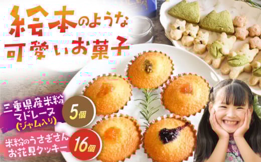 OdY ĕ̃}h[k W ĕ̂񂨉ԌNbL[ Oet[ / mَq Ăَq XC[c  / TRs / 邭Ex[O [AMAT008]OdTRs13000َqE