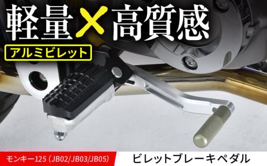 L[125iJB02/JB03/JB05j@rbgu[Ly_ / JX^ oCNJX^ JX^p[c L[125 u[L u[Ly_ yʉ TRs/LЃMhfUC [AMAA035]Od