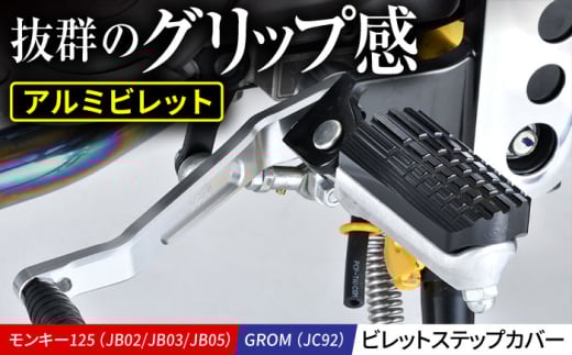 L[125iJB02/JB03/JB05jAGROMiJC92j@rbgXebvJo[ / JX^ oCNJX^ JX^p[c L[125 GROM XebvJo[  TRs/LЃMhfUC [AMAA036]Od