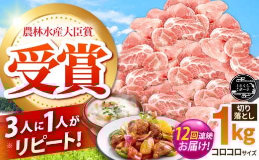 yS12ցz񂳂|[N уt@[ ؓ RR؂藎Ƃ 1kg  /TRs/уt@[ [AMAB040]OdTRs111000ؓ