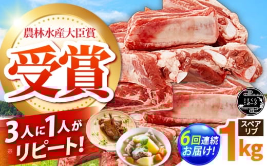 yS6ցz񂳂|[N уt@[ ؓ XyAu 1kg  /TRs/уt@[ [AMAB042]OdTRs66000ؓ