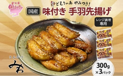 t Hg 300g×3pbN Ƃ񂩂݂ { g XpCV[ sh  Ðh_ Z_ {[~[ W[V[  yY yY 蕨 ܂ BBQ ^pbN 