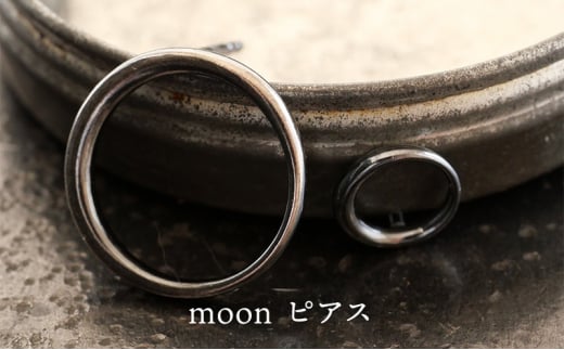 ジュエリー moon ピアス 彫金 シルバー925 アクセサリー愛知県あま市20000衣類・装飾品・工芸品その他 装飾品・工芸品