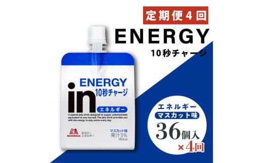  4 in[[ GlM[ 36 }XJbg  180g×36 C[[ [[ ܂Ƃߔ Xi h{⋋ 10b`[W X|[c GlM[⋋ AX[g  ރ[[ 