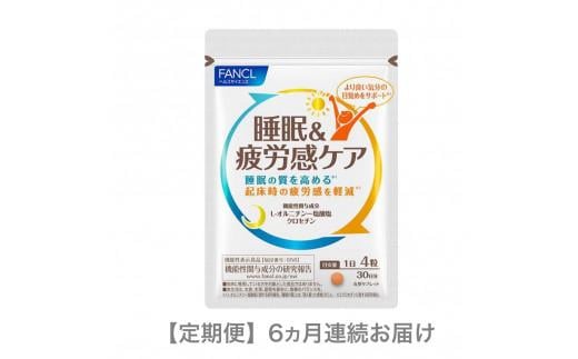  FANCL &JPA 1 6 ͂ t@P Os ÉÉOs78000G݁EpiϐEtEei