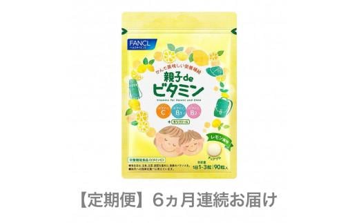  FANCL eqde r^~ 1 6 ͂ t@P Os ÉÉOs37000G݁EpiϐEtEei