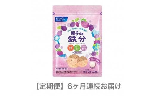  FANCL eqde S 1 6 ͂ t@P Os ÉÉOs37000G݁EpiϐEtEei