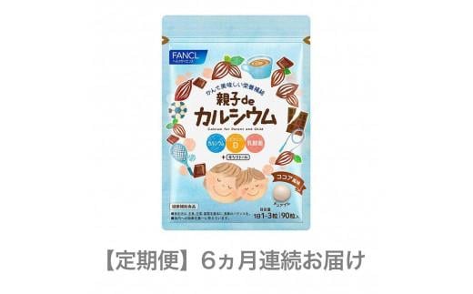  FANCL eqde JVE 1 6 ͂ t@P Os ÉÉOs37000G݁EpiϐEtEei