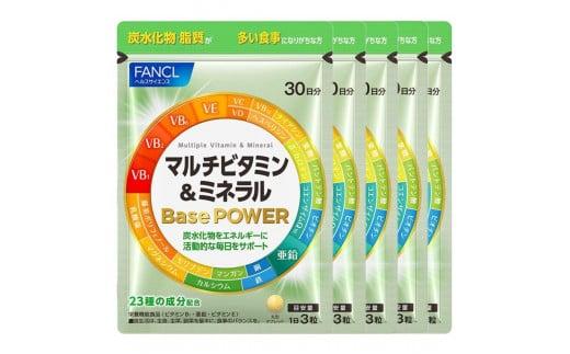 FANCL }`r^~~l Base POWER 30 × 5 t@P Os ÉÉOs25000G݁EpiϐEtEei