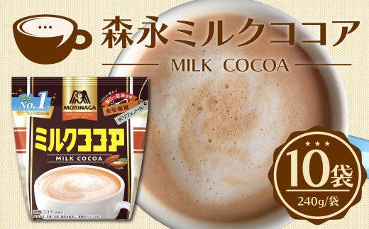 Xi~NRRA 240g 10ܓ RRA ~N Xi  RRApE_[  JJI zbgRRA ACXRRA cocoa É OsÉOs20000EiE