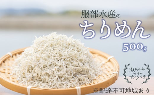 ߂񂶂Ⴑ  ߂ 500g ˓CY y߂ ߂񂶂Ⴑ ㊣߂ 炷 炷 e ͂ ͂̂ ӂ肩 ɂ Mtg  R ˓s 