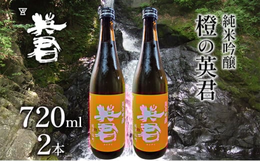 ċ ̉pN 720ml×2{ [5735-1745]R˓s18000EAR[{