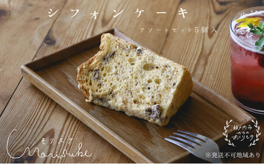morisuke y Y E Y z VtH P[L A\[g Zbg 5 [5735-1771]R˓s8500َqEXC[cP[LEJXe