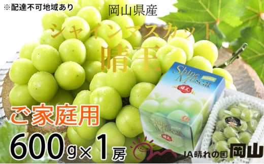 Ԃǂ 2025N s\ ƒp VC }XJbg  600g×1[ uhE   RY Y t[c ʕ [5735-1789]R˓s10000ʕEt[c}XJbgEԂǂ