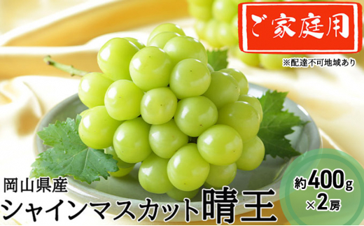 Ԃǂ 2025N s\ ƒp VC }XJbg  400g×2[ uhE  RY Y t[c ʕ  [5735-1993]R˓s19000ʕEt[c}XJbgEԂǂ