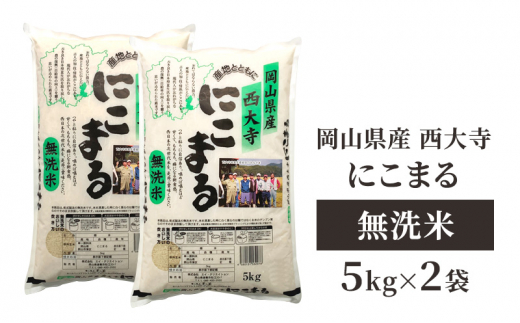  RY 厛ɂ܂ 5kg×2   R Y [5735-1978]R˓s16000āEpāEGāEāE