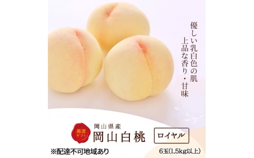  2026N s\  6 (1.5kgȏ) FC ϔ   RY Y t[c ʕ Zbg Mtg  [5735-2001]R˓s42000ʕEt[cE