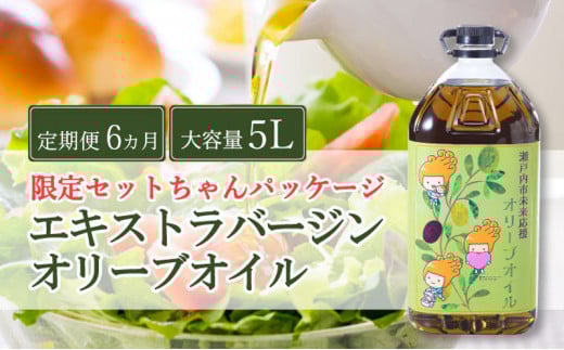  6 GLXgo[W I[uIC e 5L ӂ邳Ɣ[Ōi [5735-2021]R˓s240000EHp