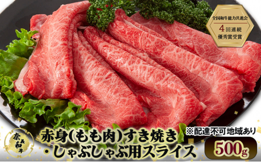 ދ`a Ԑg  Ă E Ԃ p XCX 500g a R[5735-2032]R˓s17000