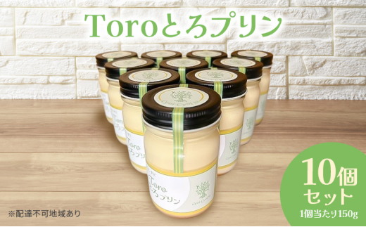 ToroƂv 150g×10p Zbg v XC[c fU[g R ˓s [5735-2074]R˓s22000َqEXC[cvE[[