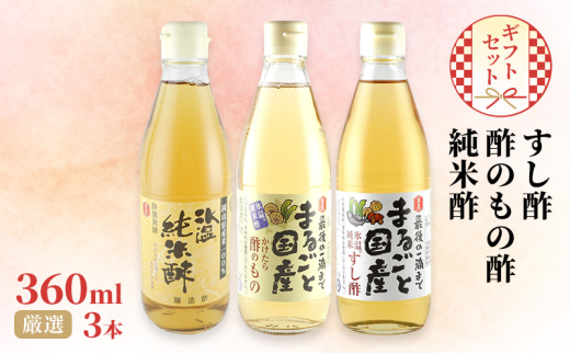 Y | E |̂̐| E Đ| 360ml×3{ I Mtg Zbg | 蕨 v[g R R ˓ ˓s [5735-2102]R˓s7000E|