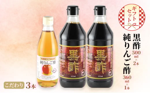 | 500ml×2{ 񂲐| 360ml×1{  3{ Mtg Zbg |  ь S 蕨 v[g R R ˓ ˓s [5735-2103]R˓s9000E|