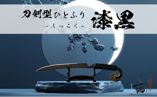 b  LN ʍ|^ЂƂӂu--v(|Zbg) { | ˔ Zbg y[p[iCt R ˓s [5735-3300]R˓s230000ߗށEiEH|