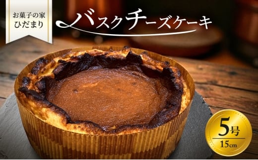 oXN`[YP[L 5 (15cm) Z Ȃ߂炩 oXN `[YP[L z[ P[L َq َq mَq  XC[c fU[g R ˓s [5735-3386]R˓s13000َqEXC[c