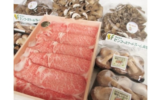 71K.◆鳥取和牛オレイン55◆すき焼き用&山の幸セット鳥取県湯梨浜町38000肉牛肉