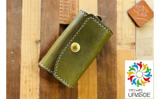 【レザーベース】キーケース(グリーン)|沖縄県 浦添市 栃木レザー 5連結2重キーリング 革製品 革小物 レザー おしゃれ ビジネス ギフト 贈り物 日用品 人気 おすすめ 沖縄県浦添市40000