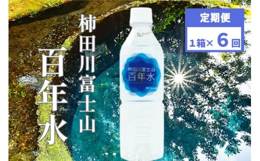 `cxmR SN 500ml ×24{ yցz SUR[X  ySIz  ybg{g  VR ~lEH[^[   ~p  ЊQ~p ЊQp  ֗ pi hАÉ