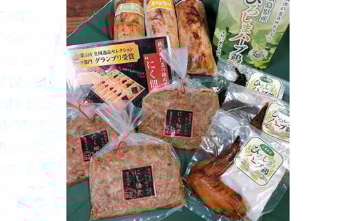 No.296 中林鶏肉専門店オリジナルチキンset / 佃煮 チキンロール 黒チョップ 手羽先 広島県 特産品広島県府中市10000肉その他 肉