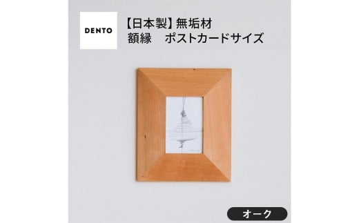 No.595-02 {Ƌ@FRAME@ANGOLO@|XgJ[hTCY@I[N ^ z ؐ t[ CeA LL{s50000ߗށEiEH|ȋ iEH|i