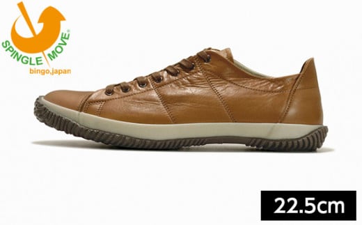 No.1008-01 SPM−272 Brown サイズXS(22.5cm) / ロゴ変更前 靴 牛オイルワックスレザー ローカット スピングル SPINGLE スピングルムーヴ スピングルムーブ SPINGLE MOVE 広島県広島県府中市70000衣類・