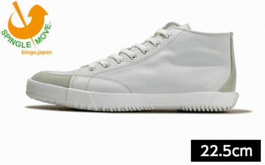 No.1013-01 SPM−356 White サイズXS(22.5cm) / ロゴ変更前 靴 牛オイルワックスレザー ミドルカット スピングル SPINGLE スピングルムーヴ スピングルムーブ SPINGLE MOVE 広島県広島県府中市75000衣類